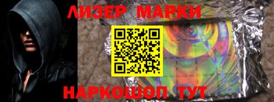 тгк Волгодонск