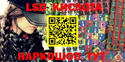 метамфетамин Волжск