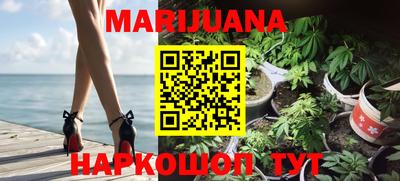 метамфетамин Волжск