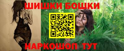 метамфетамин Волжск