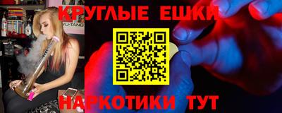 тгк Волгодонск