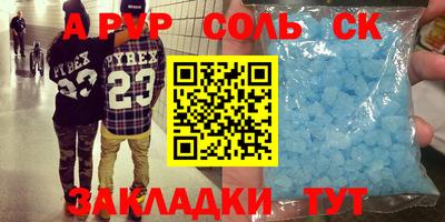 спиды Бугуруслан