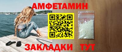 спиды Бугуруслан