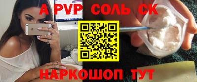 спиды Бугуруслан