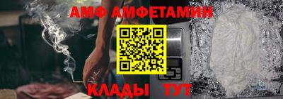 тгк Волгодонск