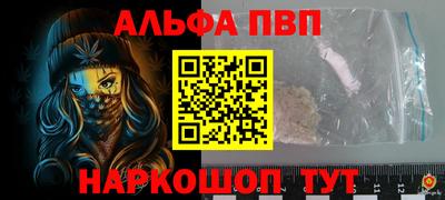 шишки Будённовск