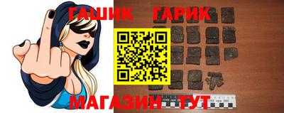 спиды Бугуруслан