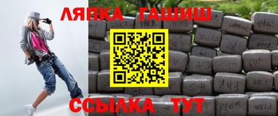 тгк Волгодонск