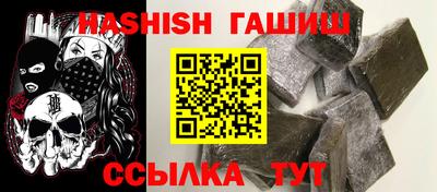 шишки Будённовск