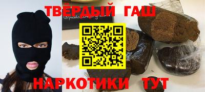 шишки Будённовск