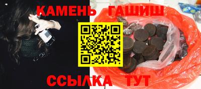 шишки Будённовск