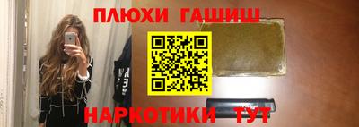 шишки Будённовск