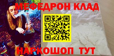 таблы Гусиноозёрск