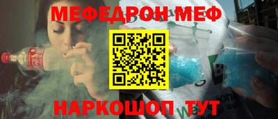 мяу мяу мука Бузулук