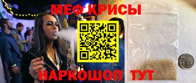 мяу мяу мука Бузулук