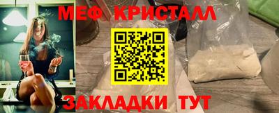 тгк Волжский