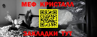 метамфетамин Волжск