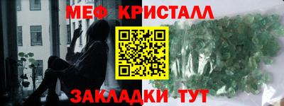 мяу мяу мука Бузулук