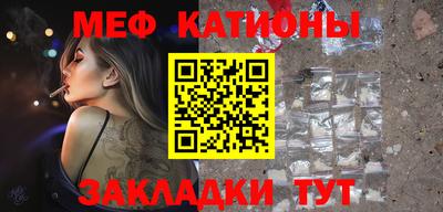 метамфетамин Волжск