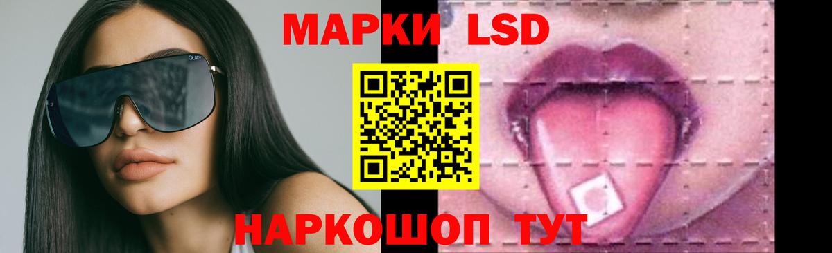 ЛСД экстази ecstasy  ЛСД экстази  Лсд 25 экстази кислота  Воркута  Вход с VPN 