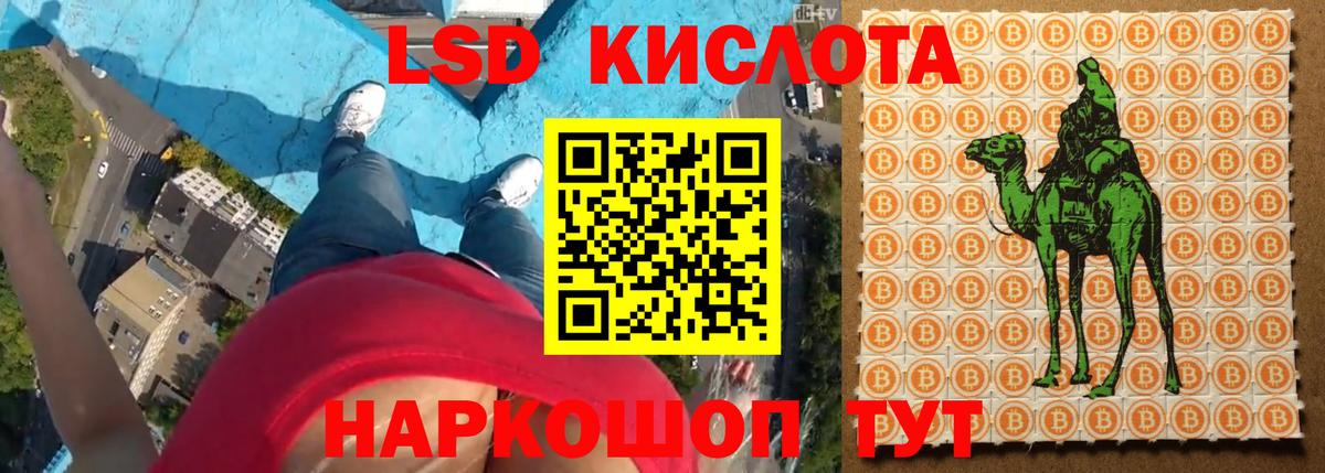 ЛСД экстази ecstasy  ЛСД экстази  Лсд 25 экстази кислота  Воркута 