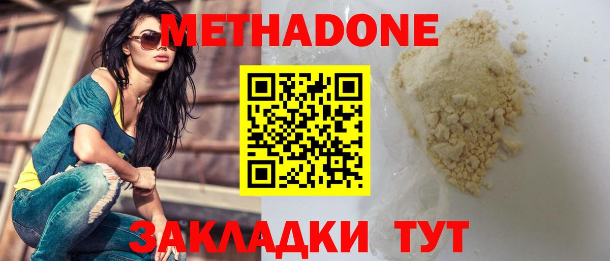 mega зеркало  Метадон VHQ  Воркута  МЕТАДОН methadone 