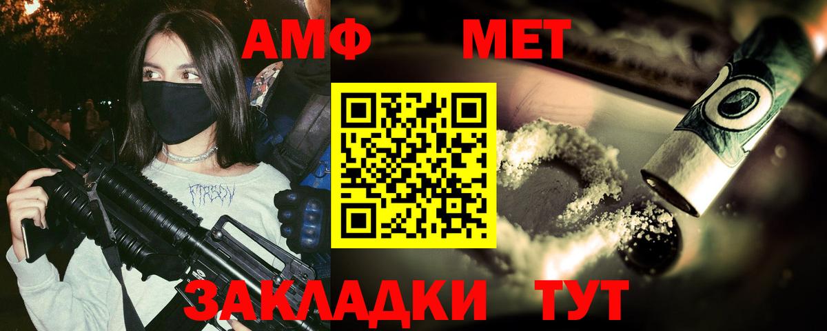 Первитин витя Воркута