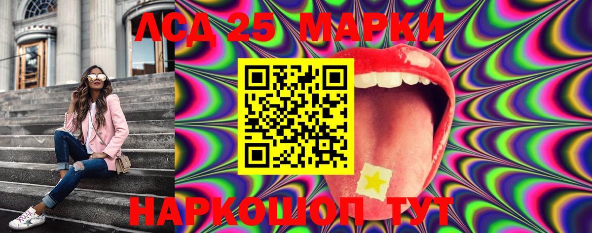 Марки N-bome 1500мкг  Вход с VPN  Воркута 
