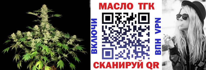 Дистиллят ТГК Wax  Воркута 
