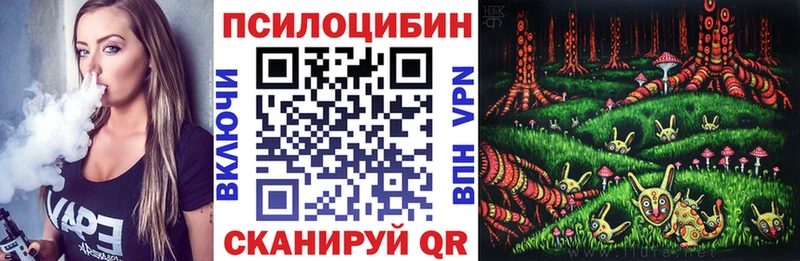 даркнет сайт  Воркута  Галлюциногенные грибы ЛСД 