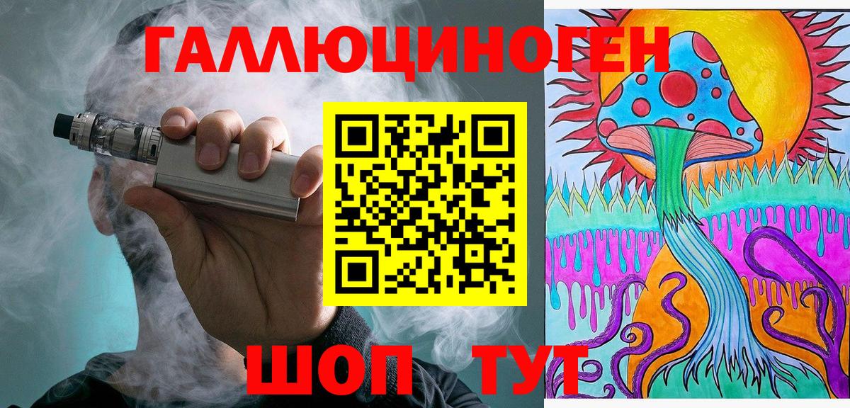Воркута  Галлюциногенные грибы Cubensis  Вход с VPN 