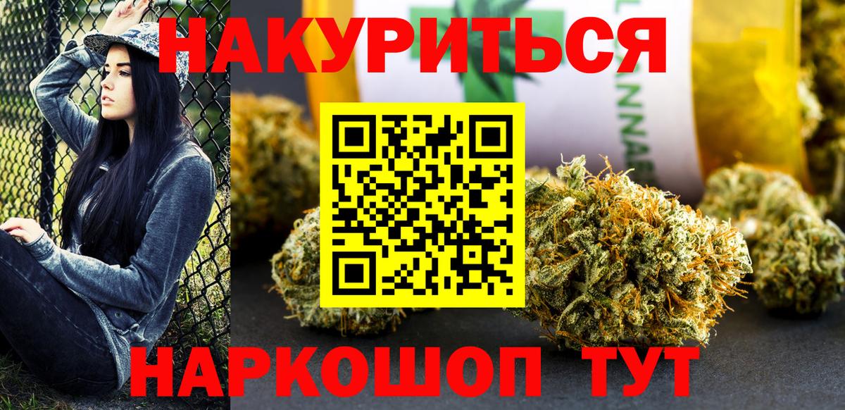 Бошки Шишки гибрид Воркута
