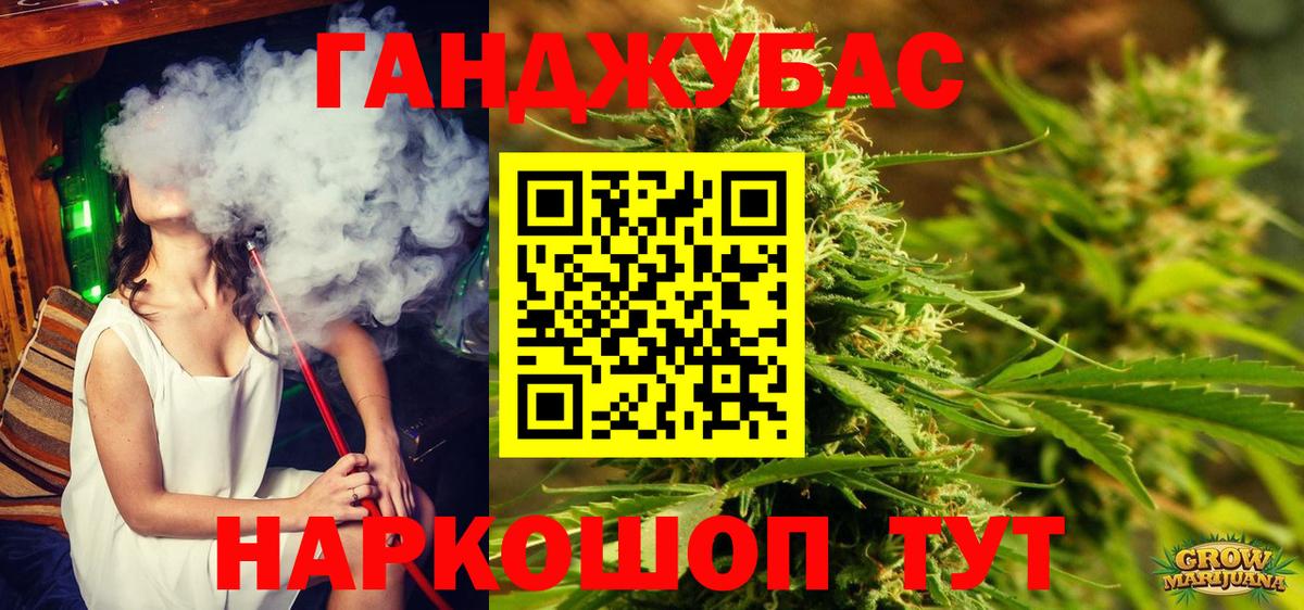 МАРИХУАНА THC 21%  Марихуана сатива  Воркута  Вход с VPN 